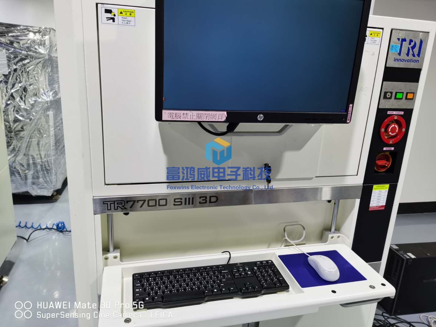 我司新到德律TR7700SIII3D AOI以及德律TR7700SIIPLUS多臺