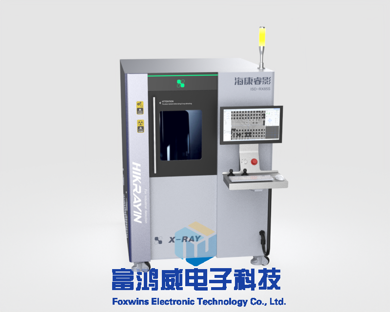 ?？礨-Ray 智能電子缺陷檢測設(shè)備